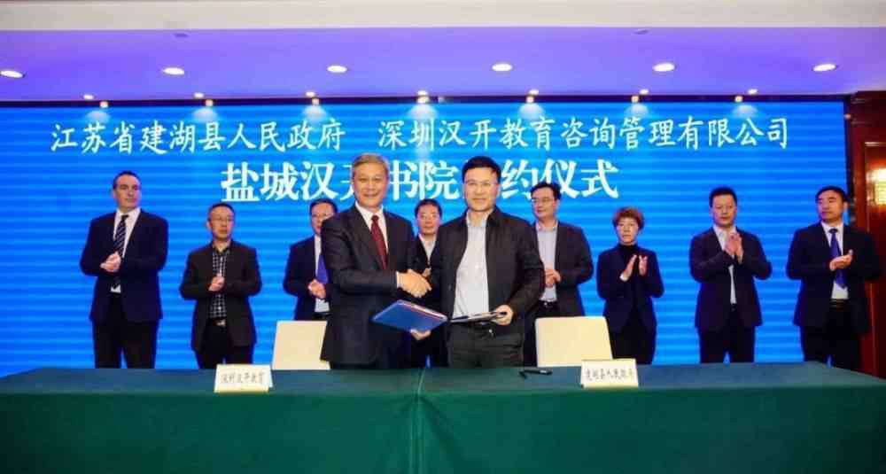 建湖教育网 建湖新添一所名校，建湖教育大喜事！