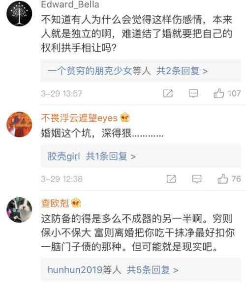 律师对离婚女人的忠告 婚姻律师给全体女性“婚姻保命”的20条吐血忠告！