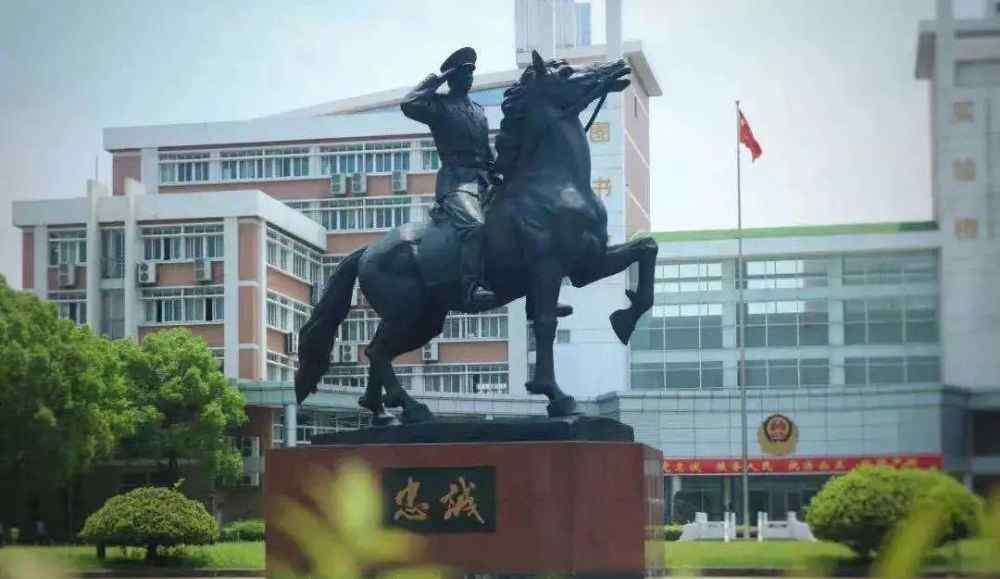 杭州市人民警察学校 欢迎报考浙江警察学院！