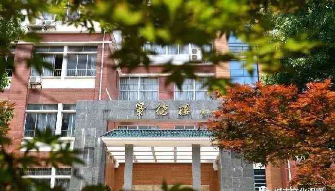 湖南师范大学怎么样 湖南师范大学怎么样？听说是双一流高校，厉害的学科有哪些？