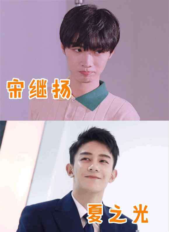 易烊千玺大学 同样是大学室友，本以为易烊千玺的够养眼，看到宋继扬室友：看呆了