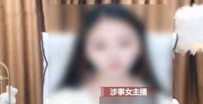 30天打赏主播12万 男子30天打赏主播12万 竟然卖房怎么回事