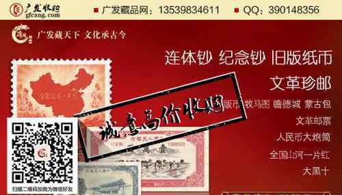 邮票价格查询 值钱的邮票价格图片