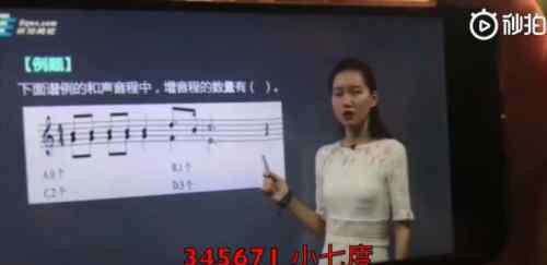 中央音乐学院教务 中央音乐学院这位张一方老师，比翟天临性质还恶劣？