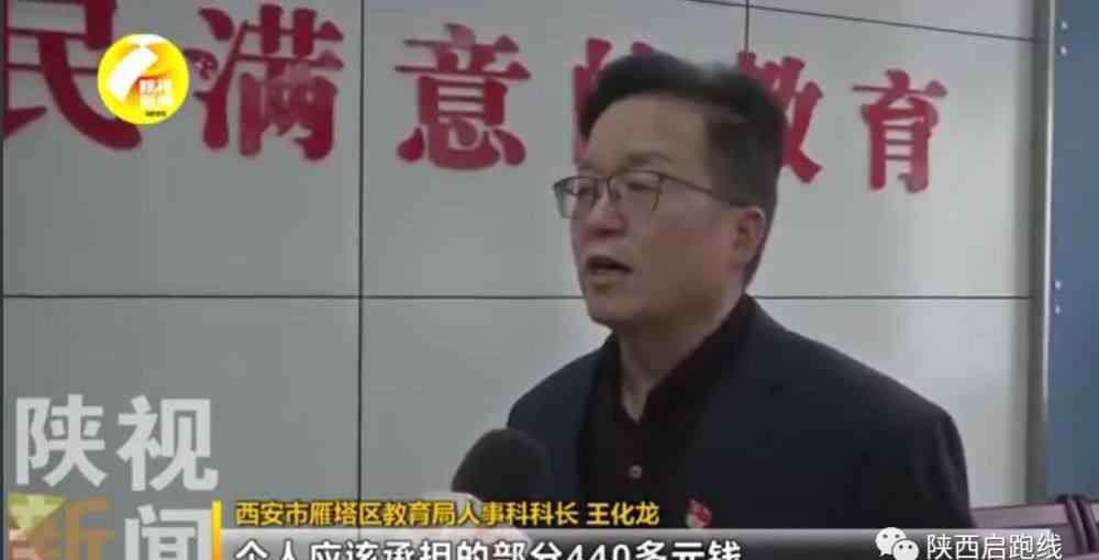 深圳临聘教师 月薪仅两三千元的临聘教师 撑起了西安教育的半边天