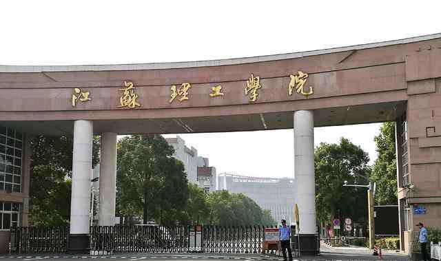 江苏本二大学 江苏二本院校排名及分析