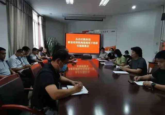 智考教育 快看！丛台区这些培训机构被曝光