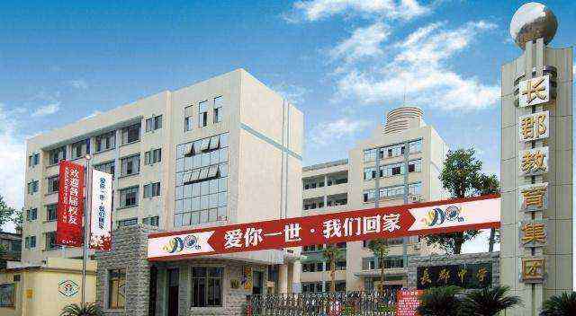长沙高中排名 湖南长沙最好的3所高中，2所全国排名前五，实力非凡，你了解几所