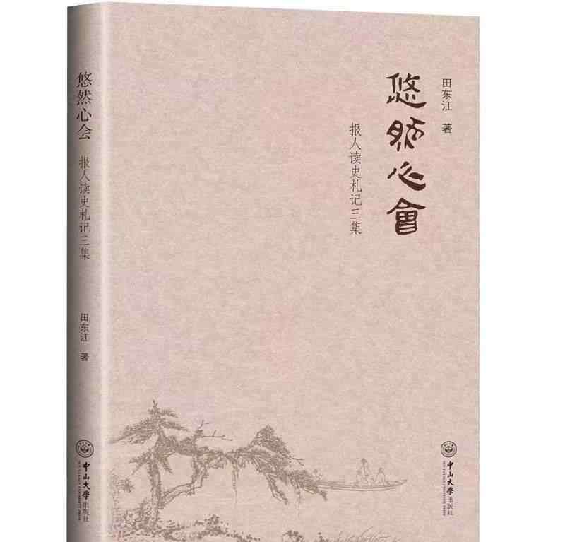 湖南大学移动图书馆 24本超经典读物，送给爱读书的你！