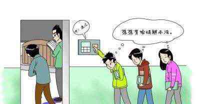 大学点名 大学教师魔性点名火了，大学生还得点名，有多少学生靠点名及格