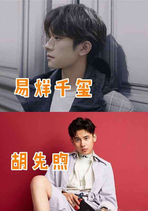 易烊千玺大学 同样是大学室友，本以为易烊千玺的够养眼，看到宋继扬室友：看呆了