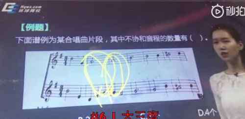中央音乐学院教务 中央音乐学院这位张一方老师，比翟天临性质还恶劣？