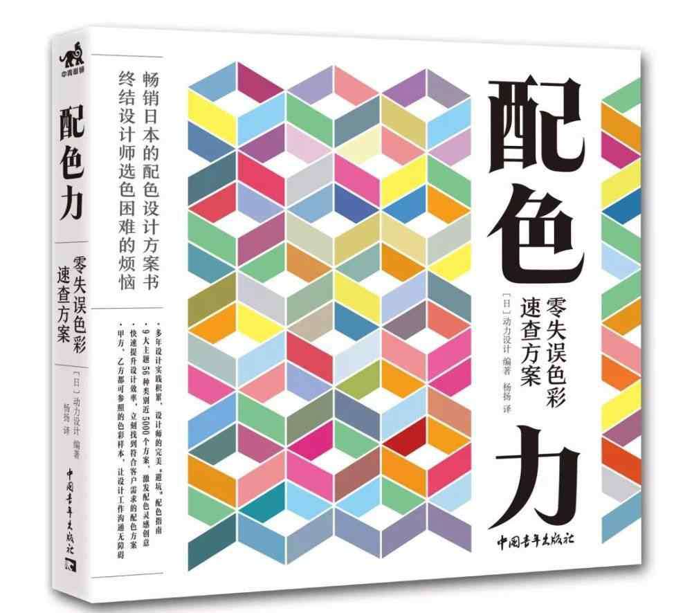 湖南大学移动图书馆 24本超经典读物，送给爱读书的你！