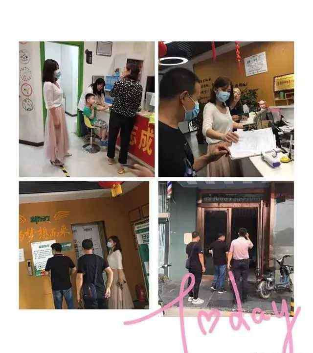 智考教育 快看！丛台区这些培训机构被曝光