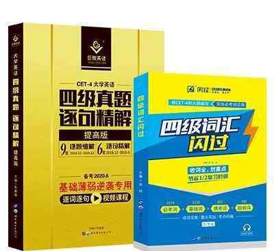 六级什么时候报名 今年四六级什么时候考？速来！四六级报名系统已更新！
