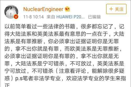 英美法系 我不是法律专业，也来说一说英美法系和大陆法系…