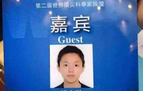 数学少女 十五岁“天才数学少女”成为当今顶尖数学家之一，她的成就让世界对中国惊叹
