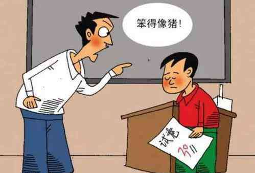 中国教育存在的问题 大学教授：中国教育存在3大问题，正在扭曲孩子的成长，家长注意