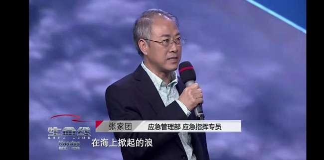  《应急时刻》首期节目10月20日中午12:00央视社会与法频道播出