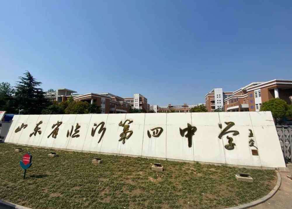 山东省教育卫视直播 6小时大直播！明日山东教育卫视将直播山东省高中阶段毕业年级春季开学