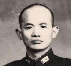 铨叙 点将：蒋介石的大内总管俞济时 抗战时肠子被打穿