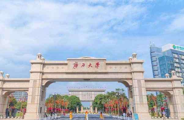 考研二区 考研国家线是什么？一区线和二区线有什么区别？考研学生要注意