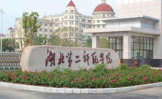 广东第二工业大学 上海第二工业大学，大学名字前面带“第二”，它们没第一强？不