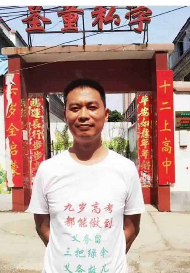 9岁女孩参加高考 九岁女孩参加高考，总分172分，父亲原来是个江湖骗子！