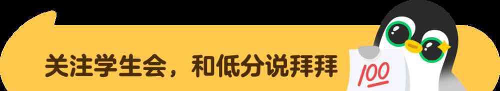 浙江高考志愿填报 一看就懂的高考志愿填报攻略，教你一分也不浪费！