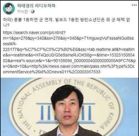 韩国为什么要服兵役 韩国：为什么运动员可以免兵役，我们的爱豆不可以