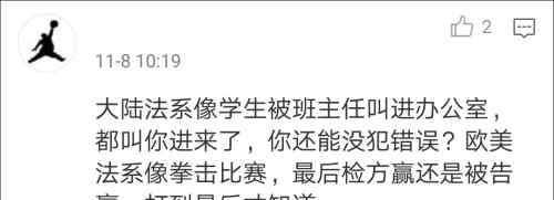 英美法系 我不是法律专业，也来说一说英美法系和大陆法系…