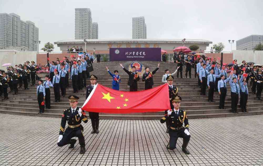 浙江省三项考试报名 想报考浙江警察学院的看！这！里！