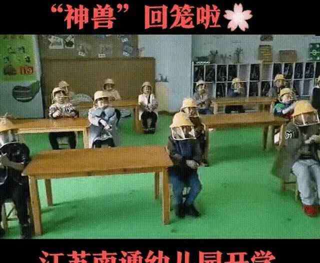南通幼儿园 近日江苏南通幼儿园开学引热议：幼儿园开学需要做什么准备？