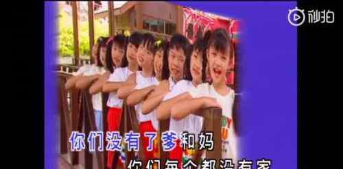 孤儿乐园 “不用功傻傻傻”、“孤儿院中真快乐”……当年听的都是什么歌曲啊