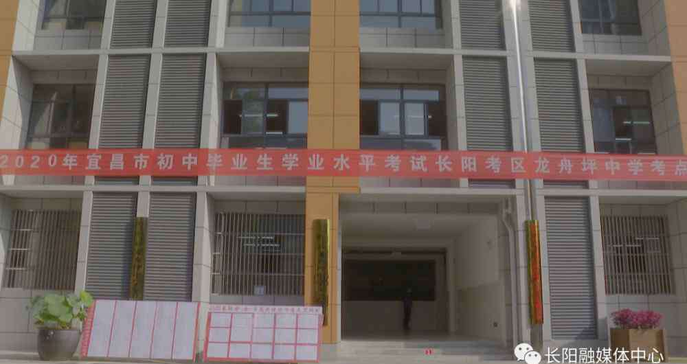 宜昌教育信息 重磅！2020宜昌市高中阶段教育招生计划出炉