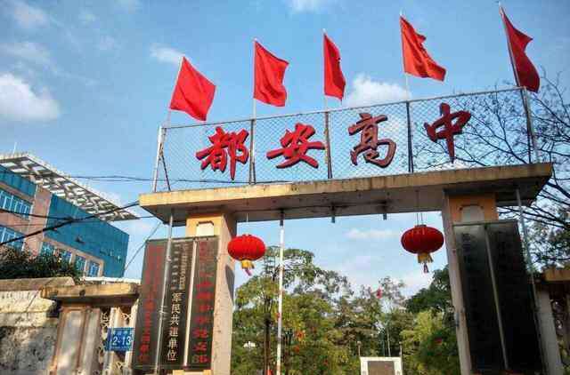 环江高中 广西河池4所最牛好高中，县中都安高中表现优秀，其他3所你可知晓