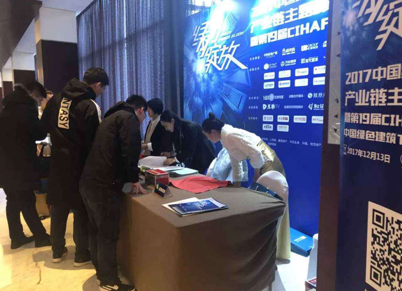莫博士 未来已来 中国绿色建筑产业链发展趋势探秘