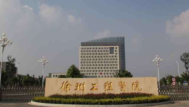江苏本三分数线 这3所江苏本科院校录取分数不高，但性价比却很高，值得考生报考