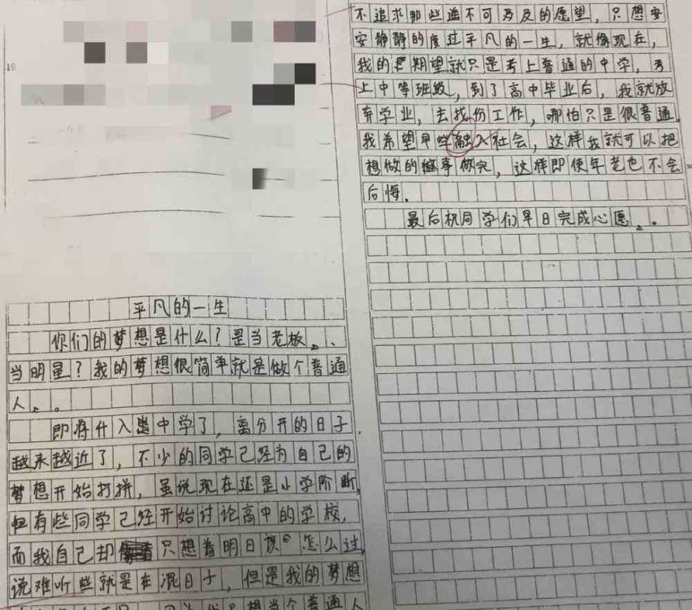 小学六年级上册作文 杭州六年级小学生“押中”高考作文，校长反复阅读后陷入沉思…