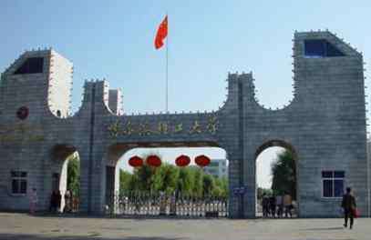 青岛理工大学录取分数线 录取分数线不高的4所理工大学，专业优势强，适合高考中等生捡漏