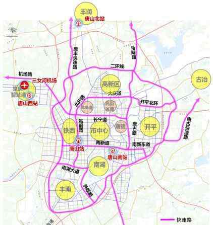 唐山十六中 唐山规划16条快速路，在主城区及周边形成“内环”“二环”