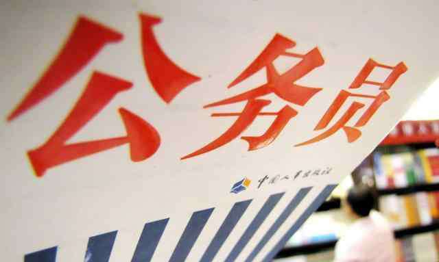 编制取消 2020年底，取消32类事业编制：这个社会，没有多少“铁饭碗”了