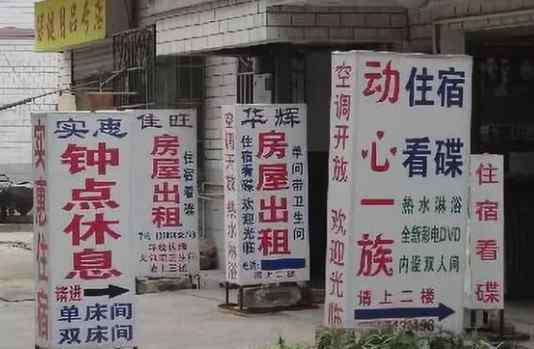 106名学生染艾滋 106名学生身染艾滋！大学或成艾滋病重灾区？擦亮双眼远离艾滋
