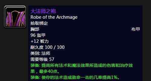 六零年代选专业 魔兽世界怀旧服：60年代法师专业推荐，选好专业很重要
