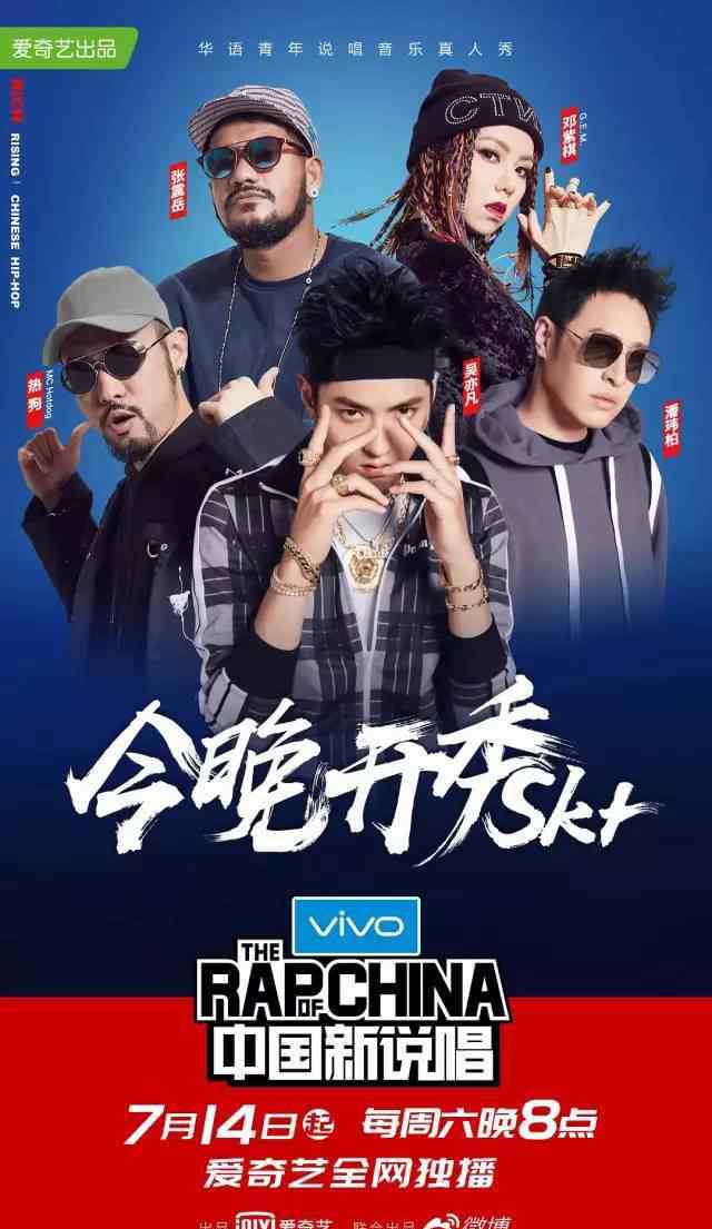 一站到底清华北大 说唱版“一站到底”，清华北大招生都激烈到这程度了吗？