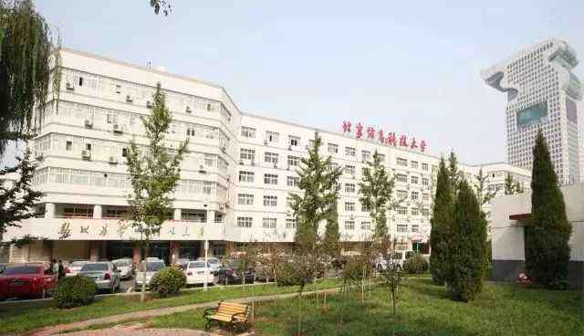 北京电子科技学院就业 北京信息科技大学2018届毕业生就业质量报告