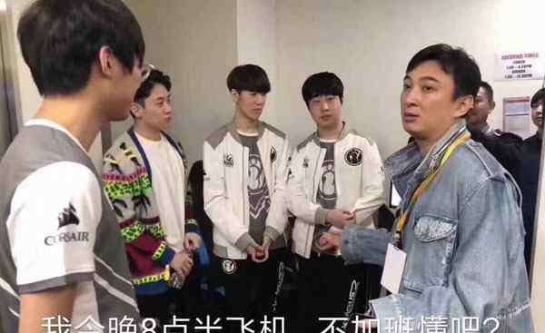 三叉戟拿什么修 ig为什么被称为三叉戟 lg永不加班什么意思