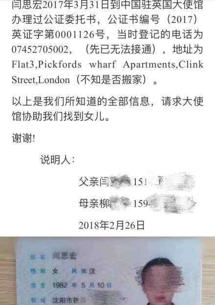 留学生姚宇 失联女留学生确认死亡，除了悲痛，我们还需要补上这门人生的课……