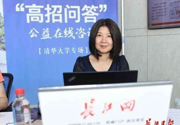 清华大学招生计划 清华大学上线长江网“高招问答”栏目，透露了这些消息