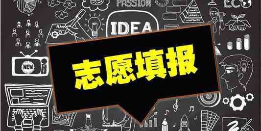 江苏本三分数线 这3所江苏本科院校录取分数不高，但性价比却很高，值得考生报考
